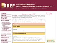 ����������� ������ RREF � RREF 2012